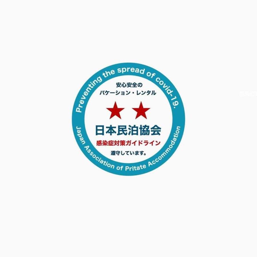 Konjaku-So Dotonbori Garden Spa Stay Οσάκα Εξωτερικό φωτογραφία